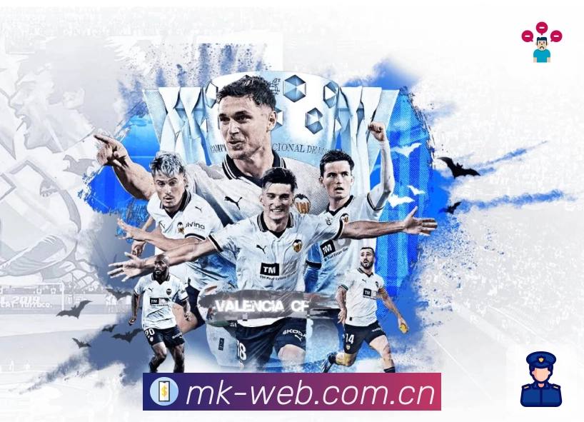 MK体育 品牌合作